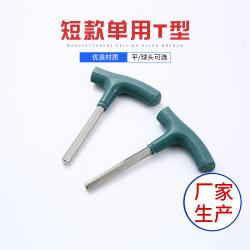 内六角扳手：精准契合，高效扭矩传递