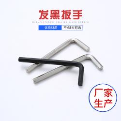 内六角扳手：正确养护，铸就长久高效工具