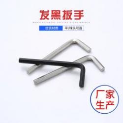 内六角扳手的主要材料有哪些？