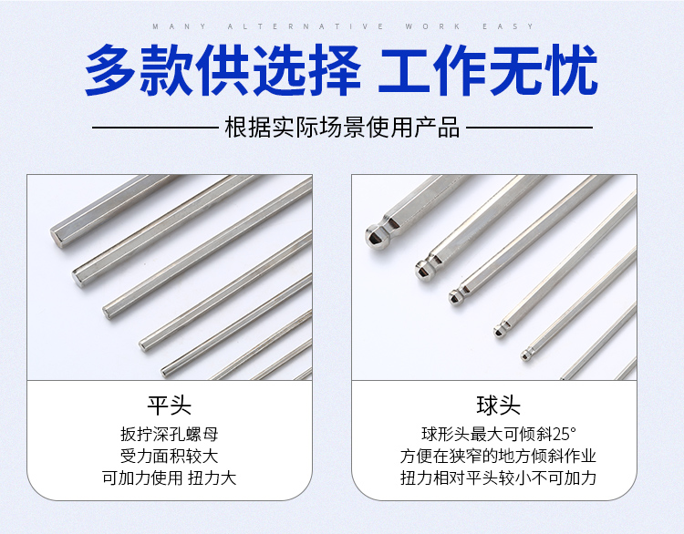 提供多种的镀镍英制内六角扳手更好进行工作