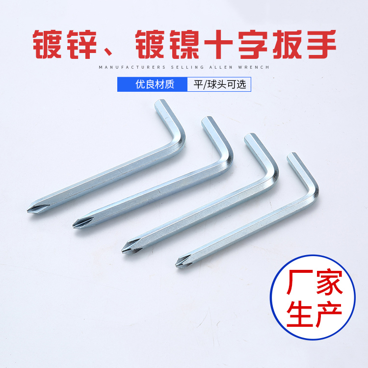 内六角扳手：精巧设计，尽显实用优势
